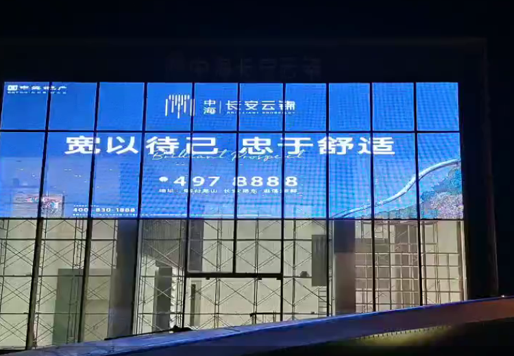 Square transparent screen display